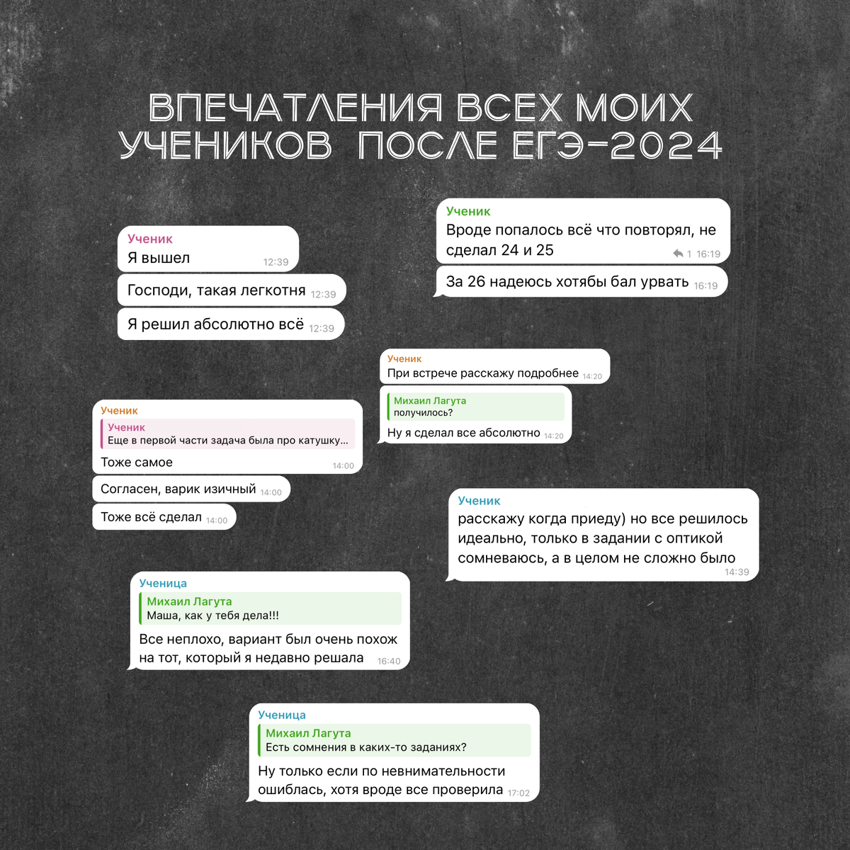 ЕГЭ по физике сильно упростили. За год с нуля дойти до 80+ вполне реально |  физика, ЕГЭ, англия // Репетитор Михаил Лагута | Дзен