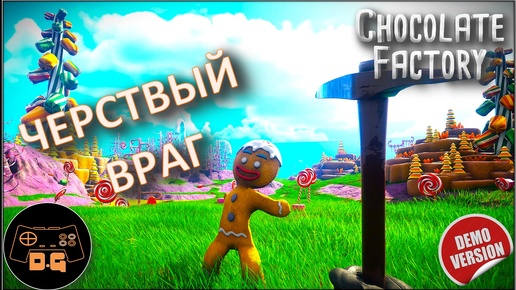 ◈ Chocolate Factory Demo ◈ ДОКТОР И ШОКОЛАДНАЯ ФАБРИКА ◈ #newgame