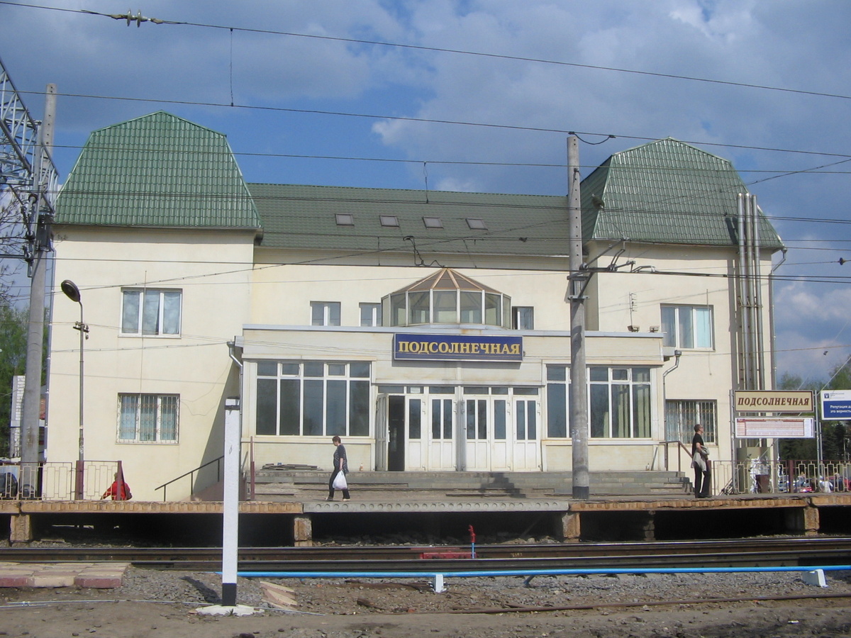 Станция Подсолнечная