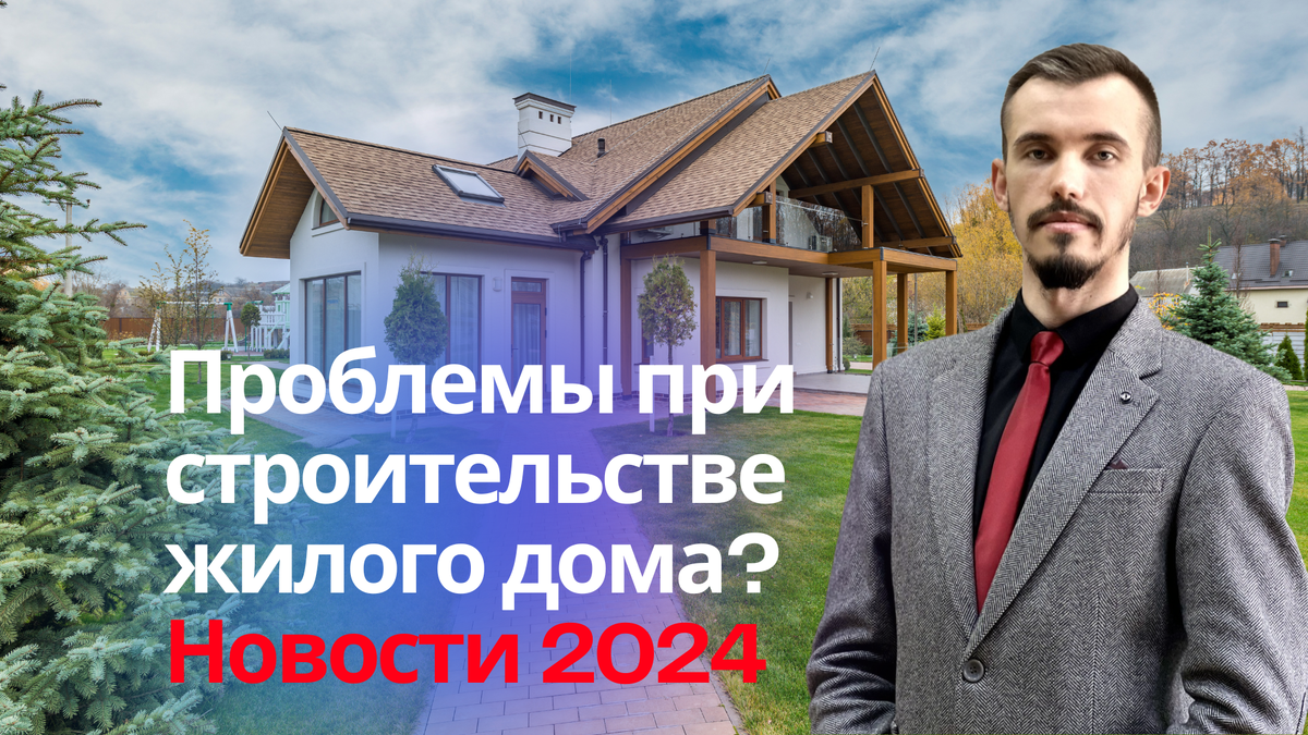 Юрист по недвижимости Симферополь Пахомов А.В. + 7 978 874 05 25