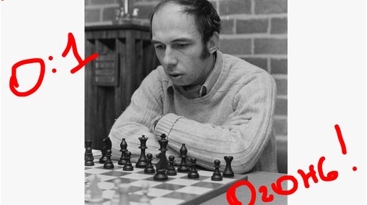 Захватит внимание с первых шахматных нот: Любомир Кавалек построил атаку (играл черными) еще в начале - Гуфельд всю партию отбивался, 1962 г