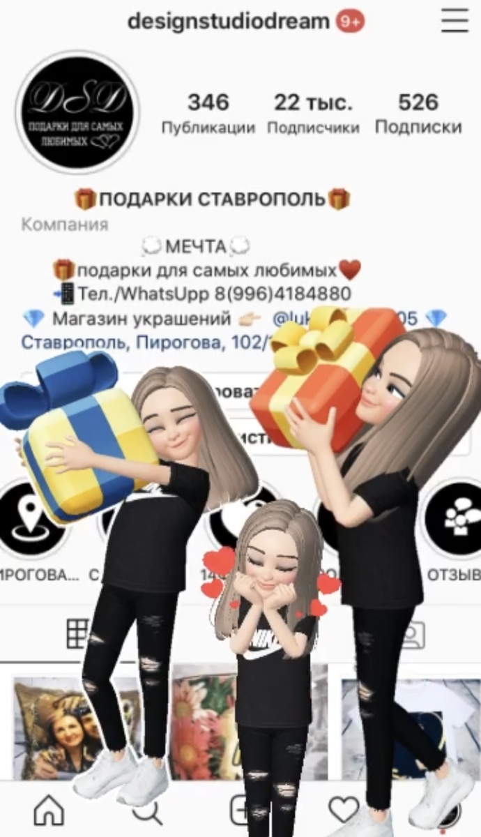 Моя прежняя страница в запрещенной нынче соцсети