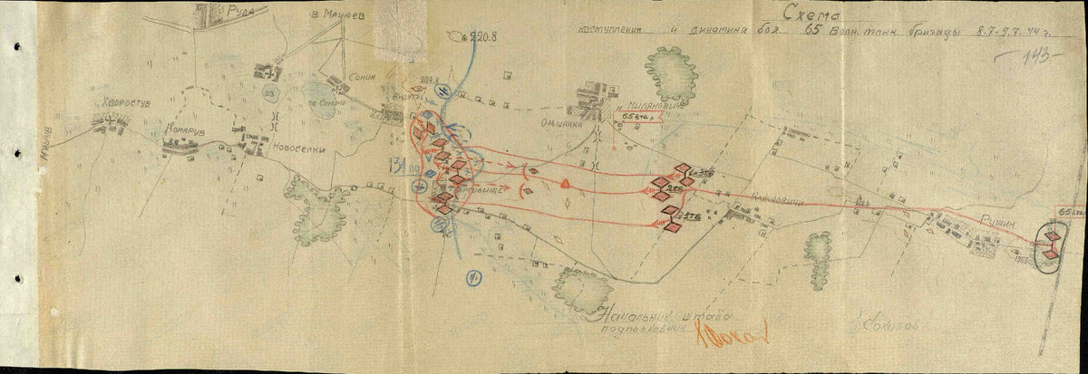 боевые действия 65-й тбр