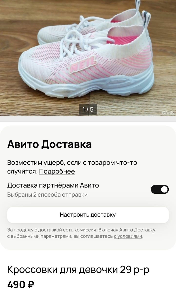 -2