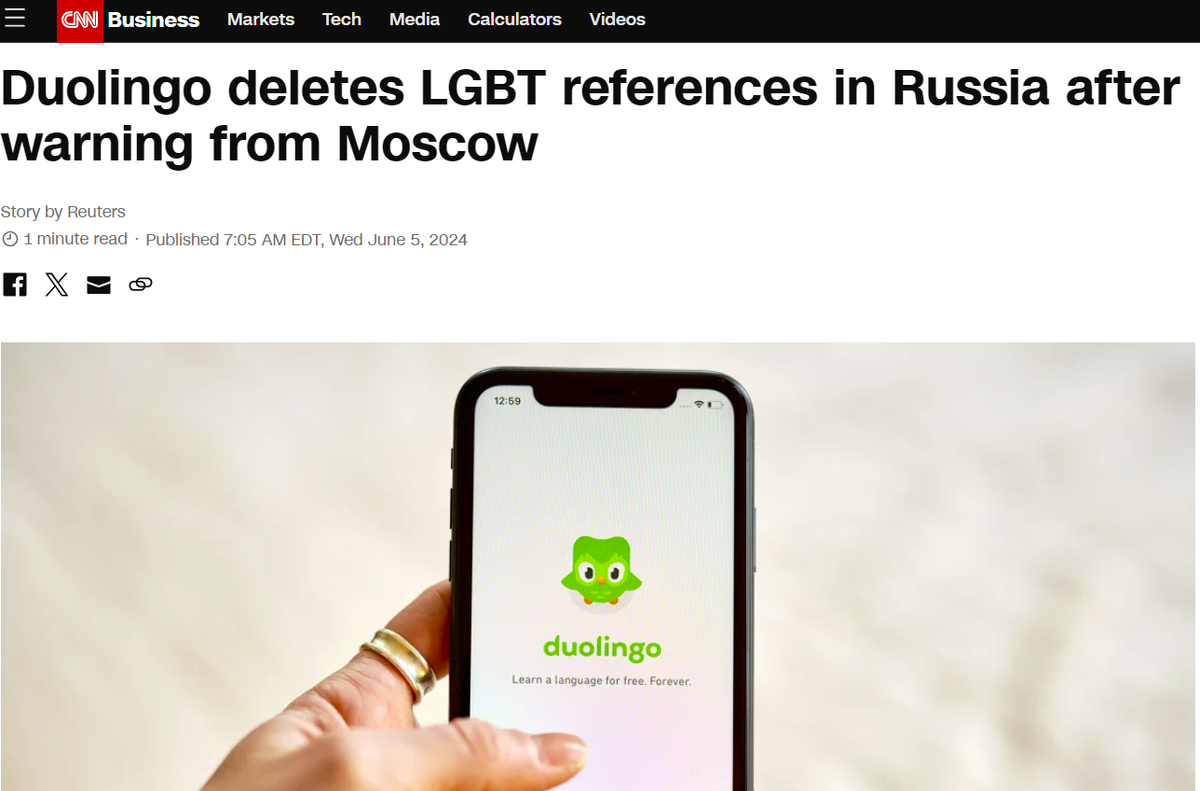 Duolingo разработало гетеро-версию специально для России | Америка глазами  учителя | Дзен