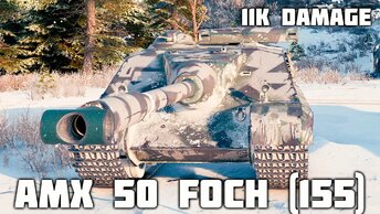 AMX 50 Foch (155) WoT – 7 фрагов, 11K урона