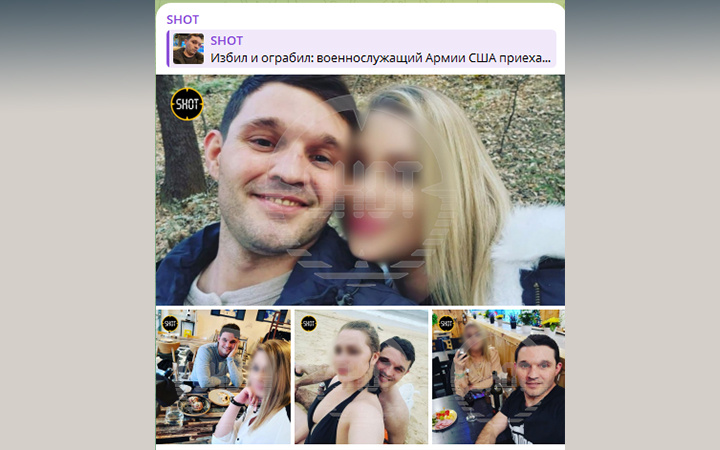 ПОКА ВЛЮБЛЁННЫЕ НЕ ПОССОРИЛИСЬ, ОНИ ВЫГЛЯДЕЛИ СЧАСТЛИВЫМИ. СКРИН С ТГ-КАНАЛА SHOT