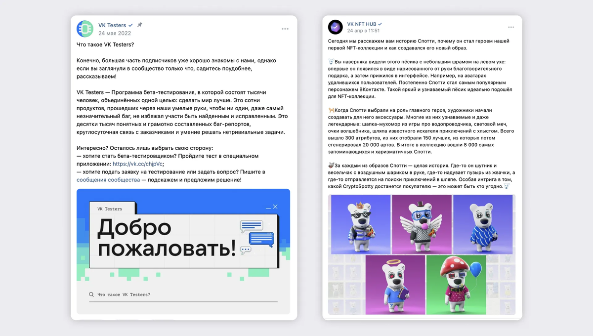 Этот пост может выглядеть вот так