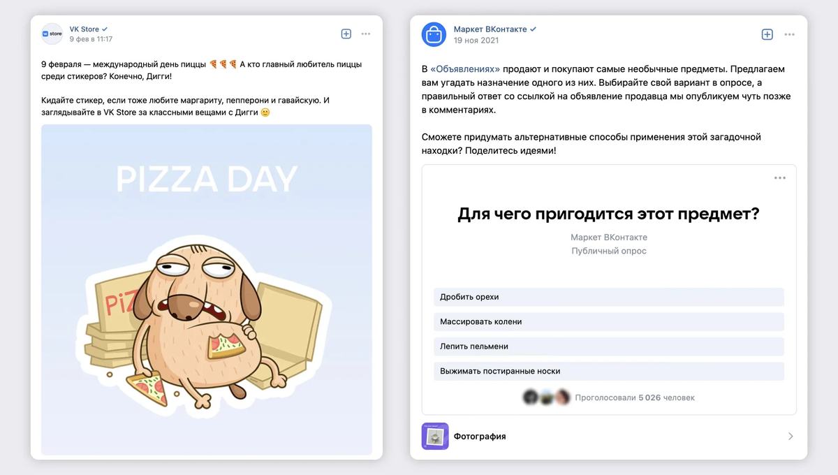 Идеи для постов в сообществе ВКонтакте | Обучающая платформа VK для бизнеса  | Дзен