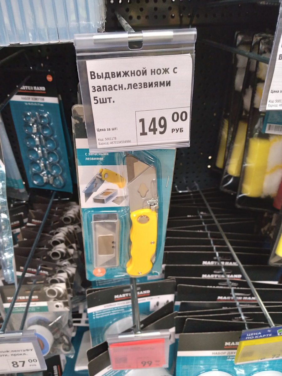 -2-2