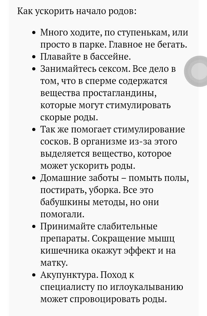 Из открытых источников 