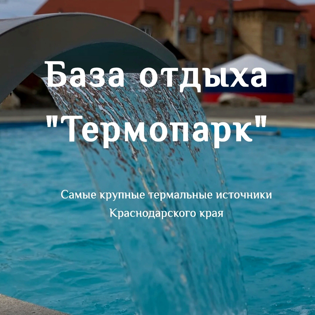 Скрин с сайта базы