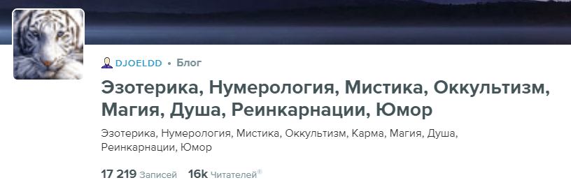 Мой блог в ЖЖ