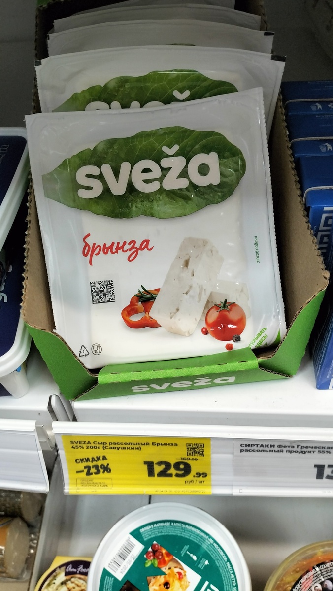 Не реклама