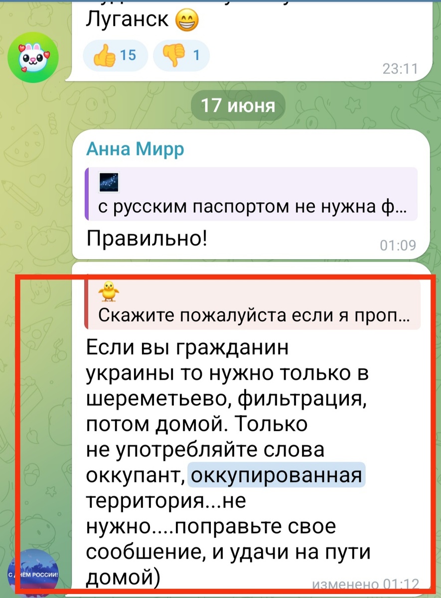 А не нужно было скакать. Часть 4. Скатертью дорожка. | ГЕОПОЛИТИКА  ЦИВИЛИЗАЦИЙ | Дзен