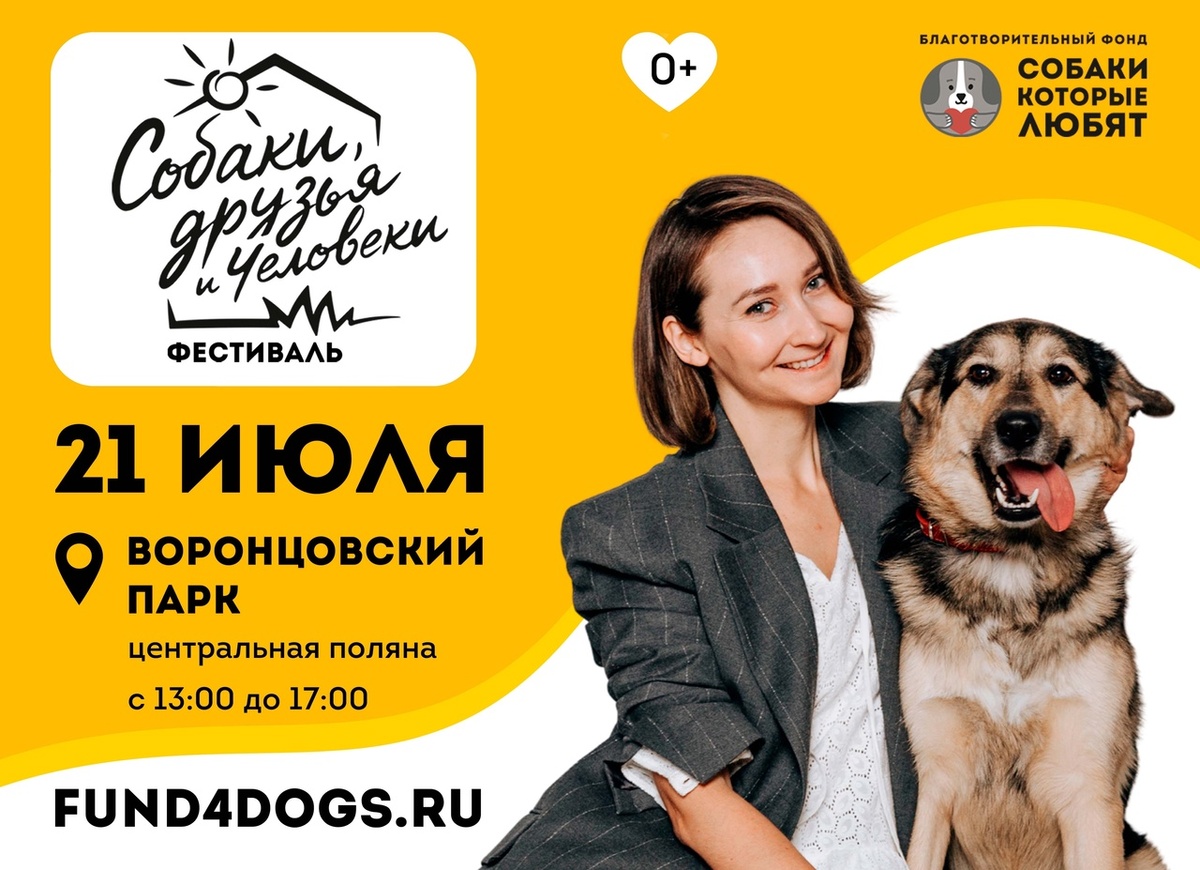 Фото- собственность канала
