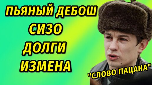 Download Video: Скандальный и дерзкий всех осуждает, а сам ничего из себя не представляет: КТО ТАКОЙ НА САМОМ ДЕЛЕ Никита Кологривый из 