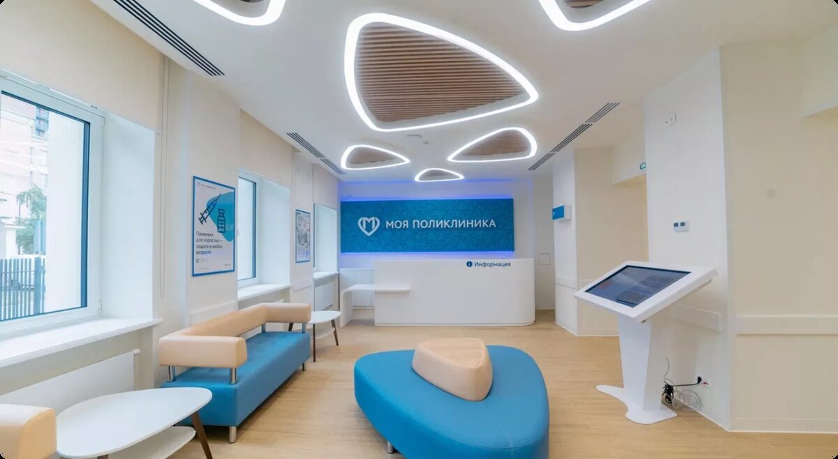 Холл новых поликлиник в Москве. Фото из открытых источников. 
