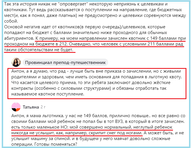 https://dzen.ru/a/YR0oV77vuXsMOaI1