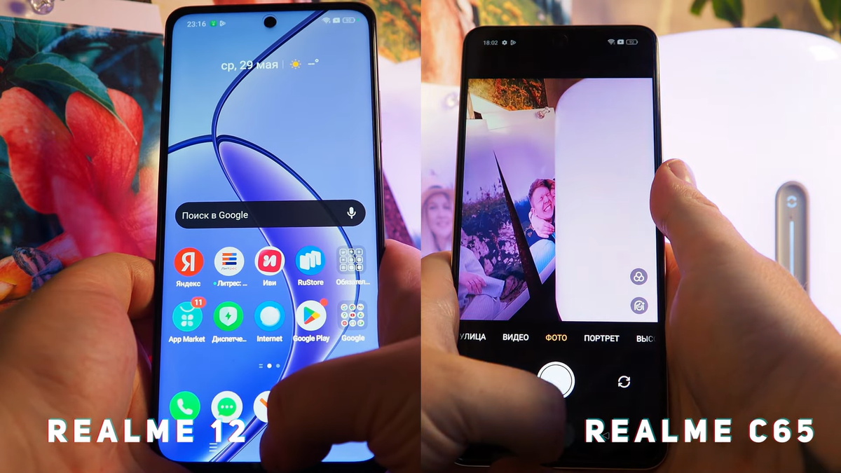 Какой купить до 20 тысяч рублей: Realme 12 против C55 и C65 | Ferra.ru |  Дзен