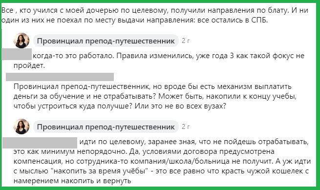 Когда-то правила были другими, да - можно было отказаться без санкций, расторгнуть договор по соглашению сторон из-за пустяков и т.д. Забудьте. Перл "накопить и заплатить" достоин отдельной статьи. И она будет. 