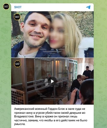    Фото: Скриншот Telegram/SHOT