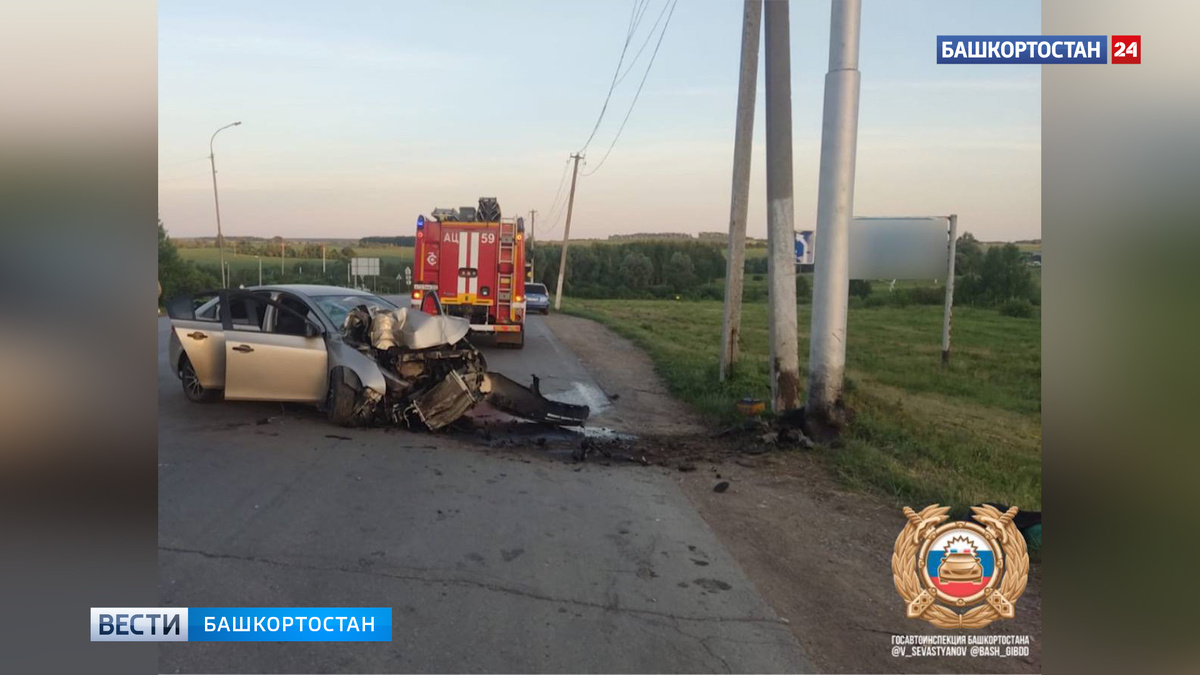    Один человек погиб и еще двое пострадали при наезде авто на электроопору в Башкирии