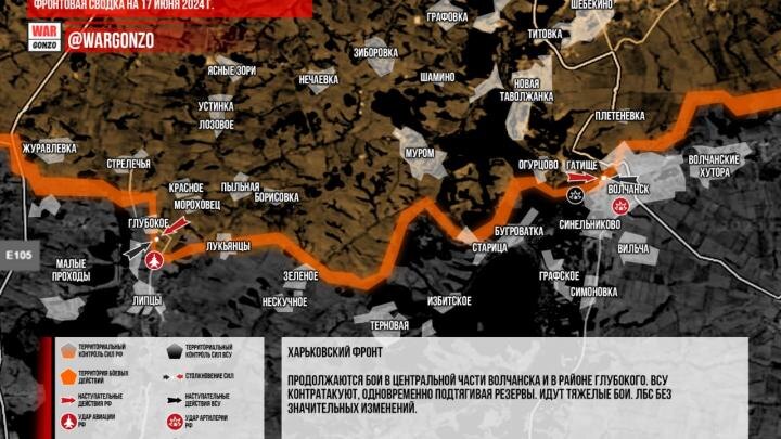 Фото: телеграм-канал WarGonzo