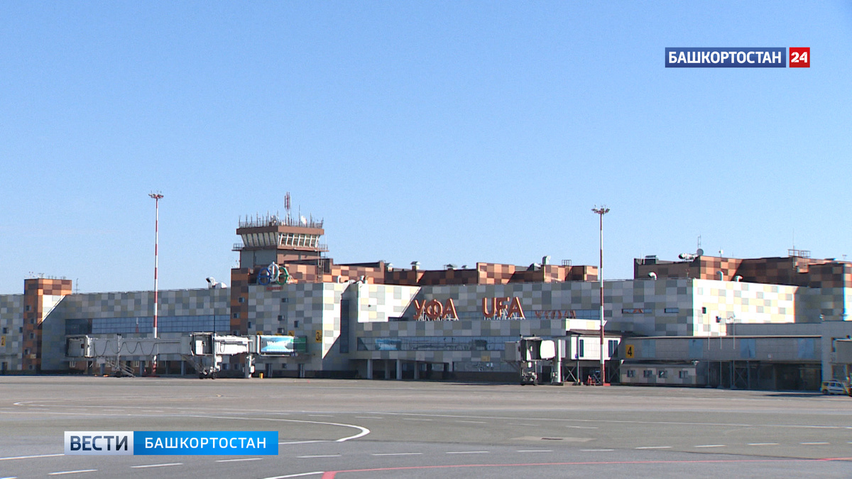    В Уфу с рабочей поездкой прибыл глава МЧС России Александр Куренков