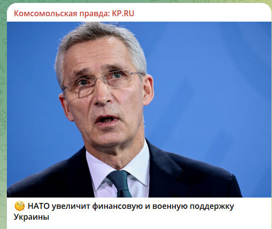    Скриншот//t.me/truekpru