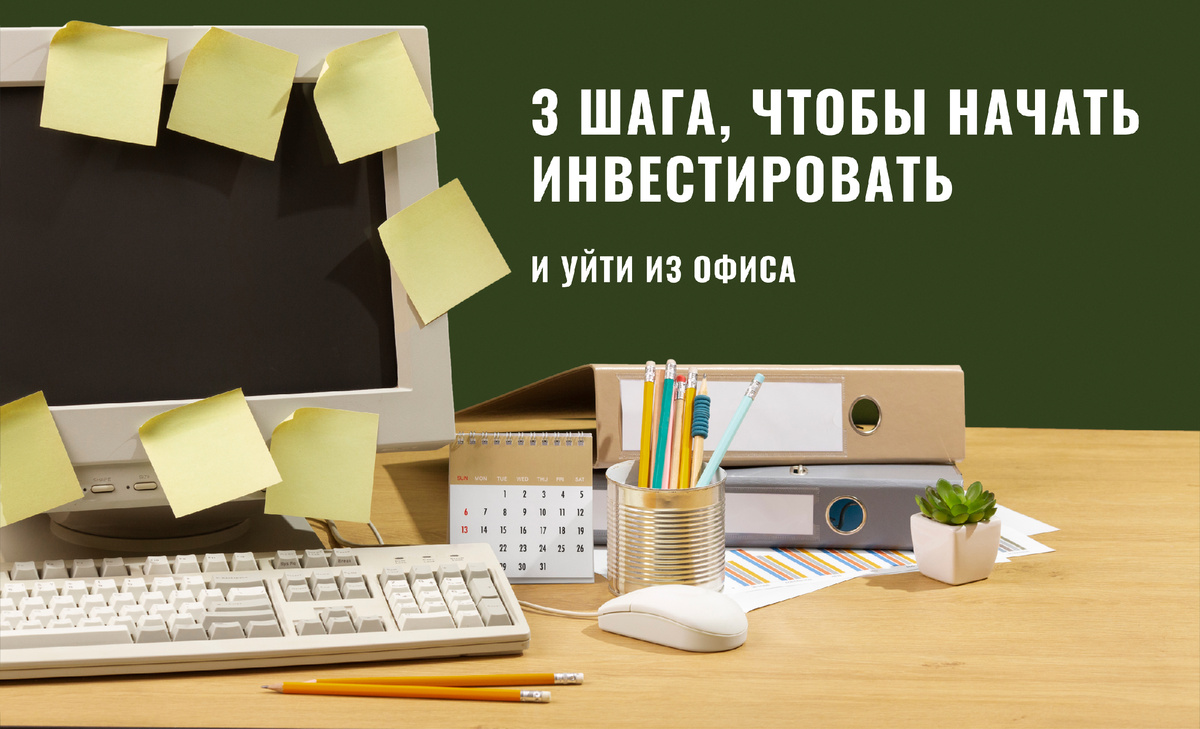 Изображение с сайта Freepik