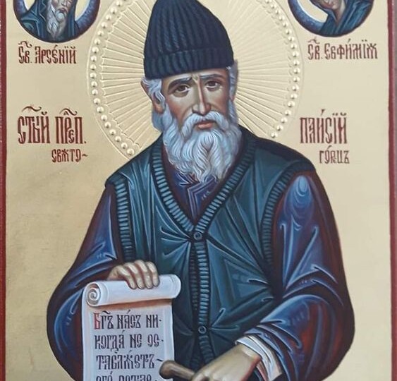 Как найти выход из греховной тьмы. Совет преподобного Паисия Святогорца