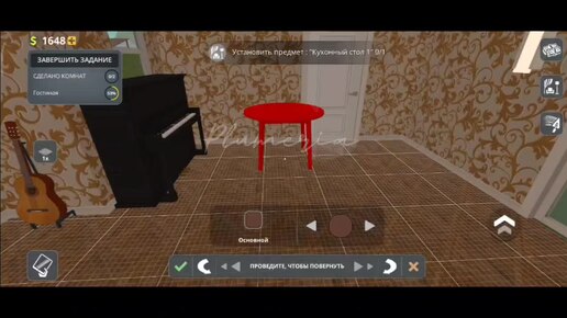 Asmr Звуки игры House desiger