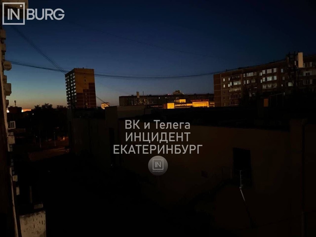 Фото: паблик «Инцидент Екатеринбург» ВКонтакте Вера Яковлева  📷
