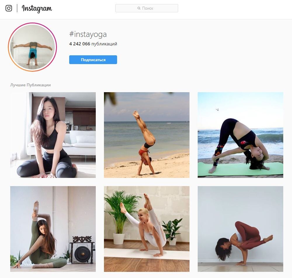 Instagam - продукт «Мета», которая признана экстремистской организацией и запрещена в России