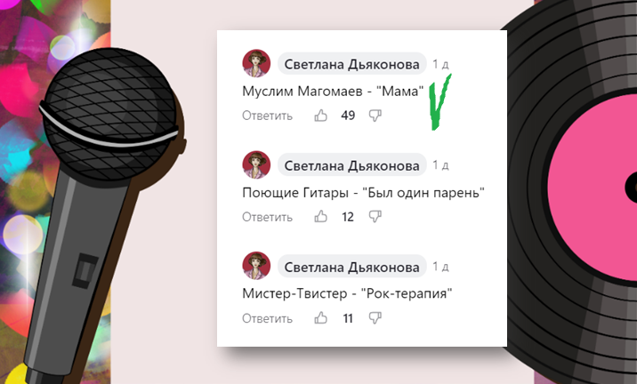Листайте дальше. 