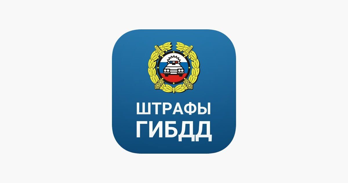 Законопроект об изменении сроков обжалования штрафом поддержан Комитетом ГД по госстроительству: вместо 10 суток - десять дней. В чём смысл? Читайте ниже.