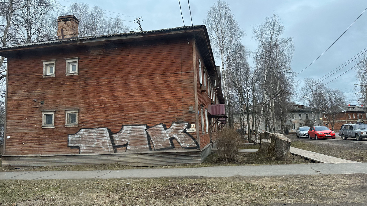 В холоде, грязи и безнадёге». Как живут люди в Архангельске среди  покосившихся бараков, разрухи, блеска и серости (много фото+)? | Жизнь в  движении | Дзен