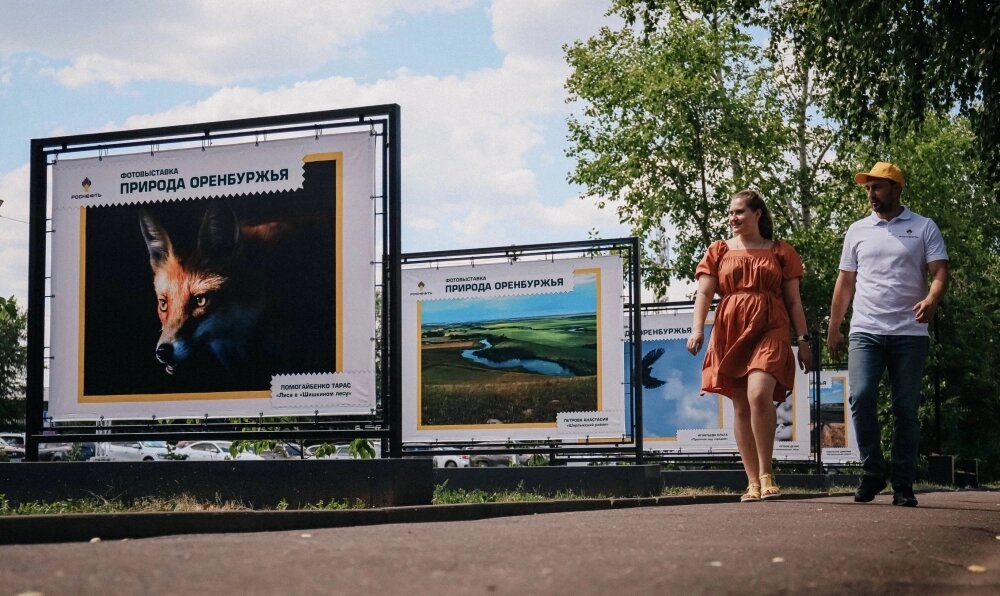    Фото: АО "Оренбургнефть"