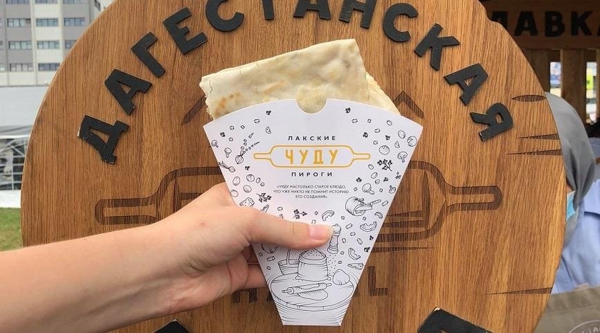 Проект "Дагестанская лавка". Лакские пироги - ЧУДУ