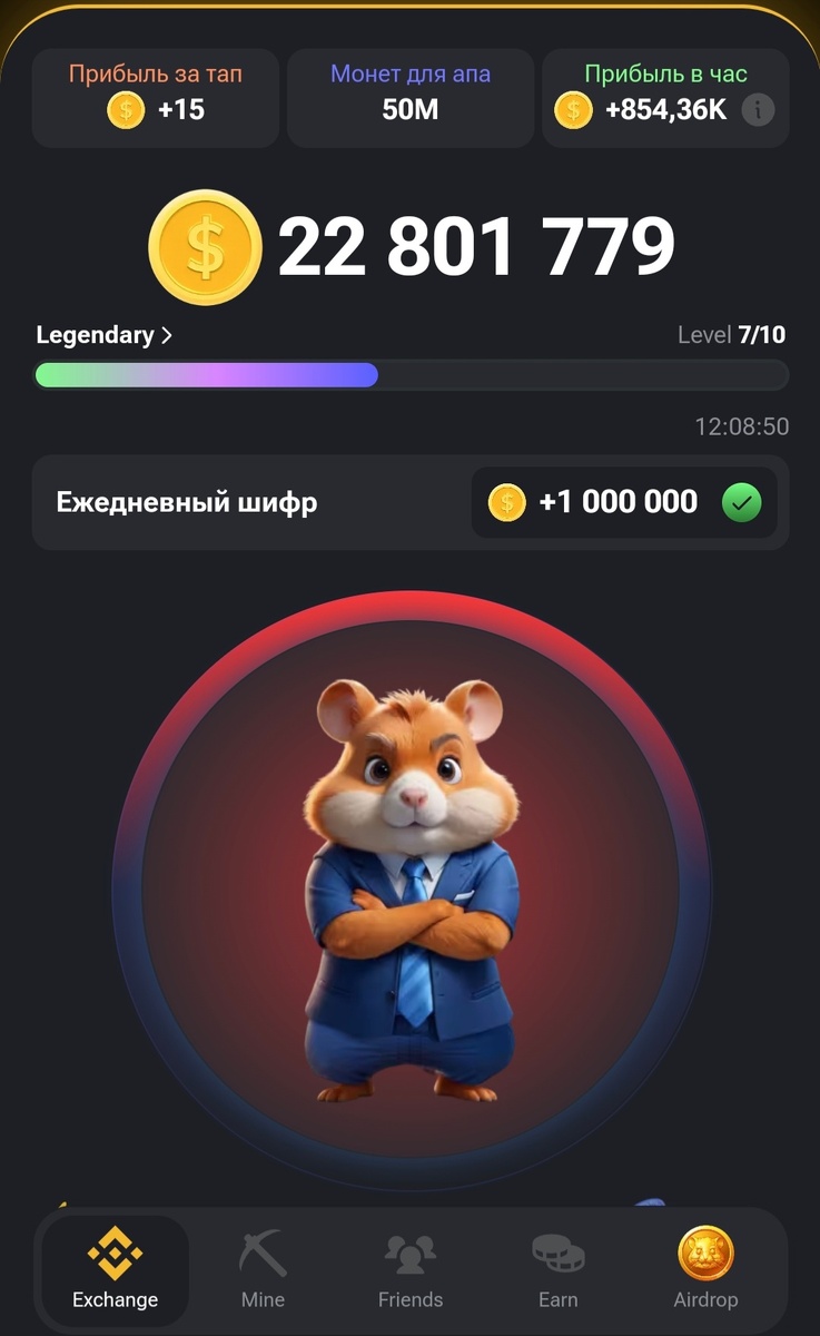 Режим ввода шифра в Hamster Kombat