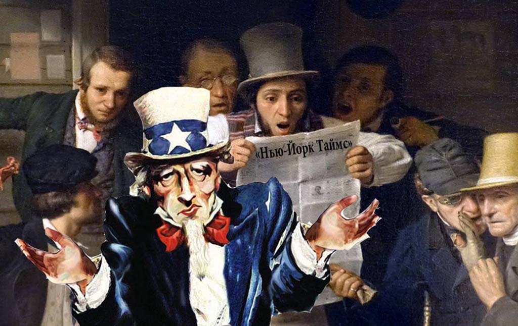 Модераторы "Нью-Йорк Таймс" часто не дают мне ответить на возражения западных читателей. 