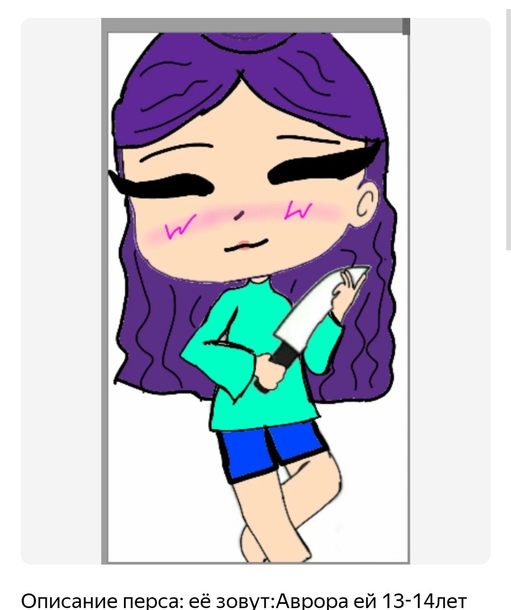 Самый первый рисунок в Кью. 