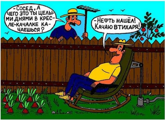 Пора на дачу прикольные картинки