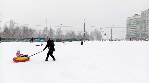 Зимние развлечения в Январе 2021. Катаемся на плюшке и учимся на коньках