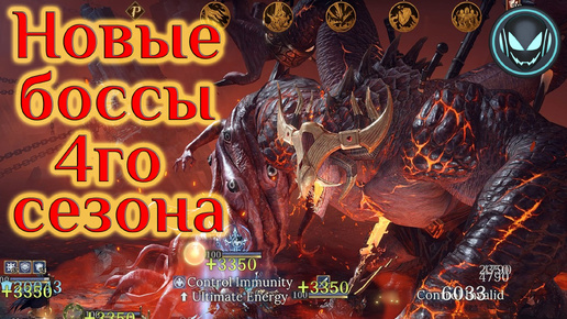 Новые Боссы 4го сезона! Финальный босс Ашетиус, S4 | Gray plays | Dragonheir: Silent Gods