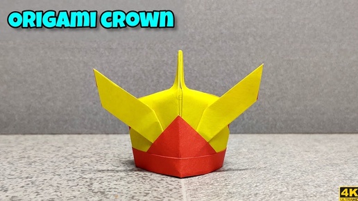 Оригами Корона | DIY корона