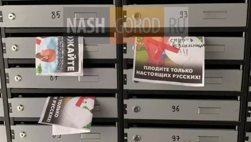     Источник: nashgorod.ru