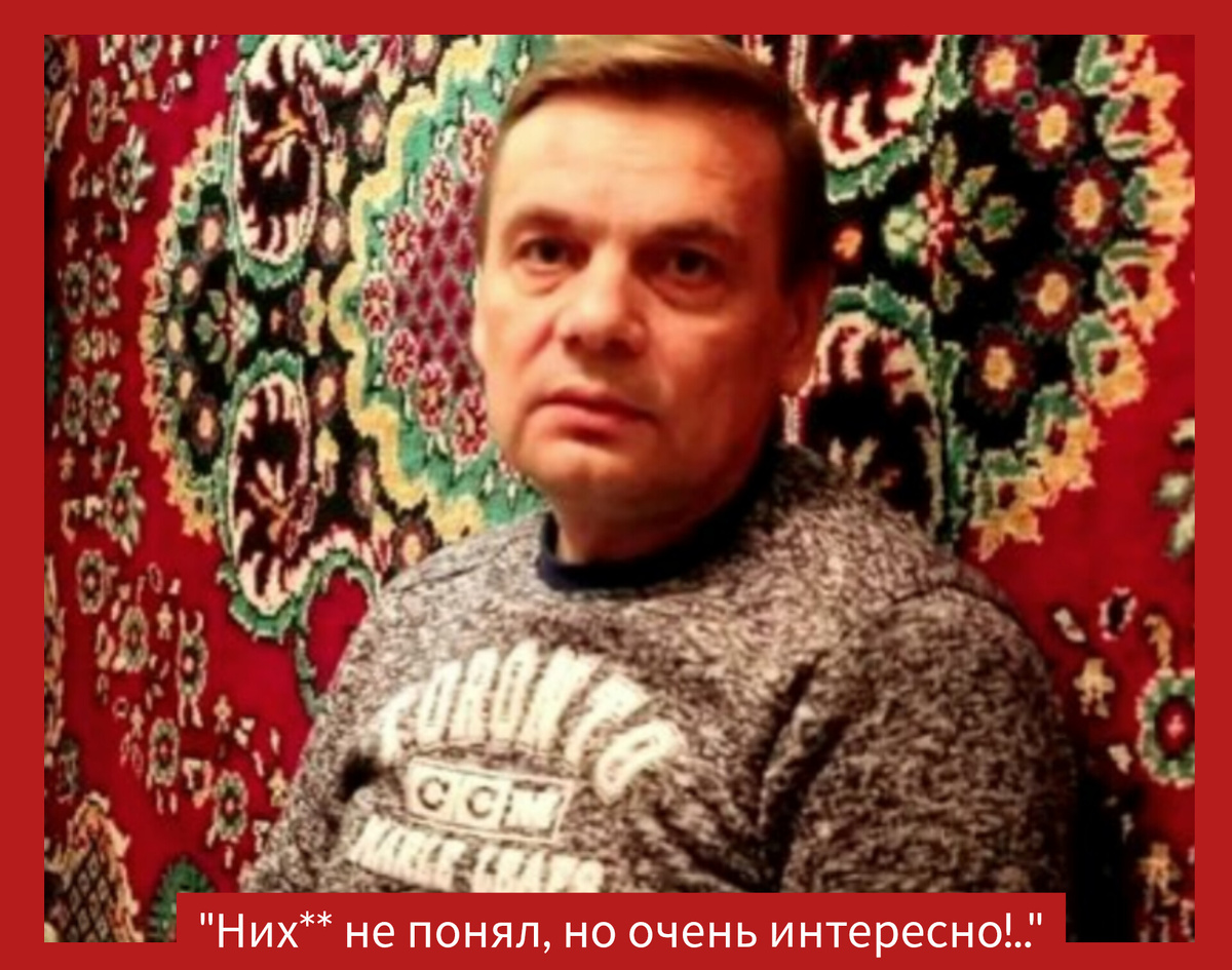 Не понял но очень. Не понял но очень