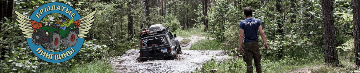 Фото с мещеры  с нашим фирменным лого